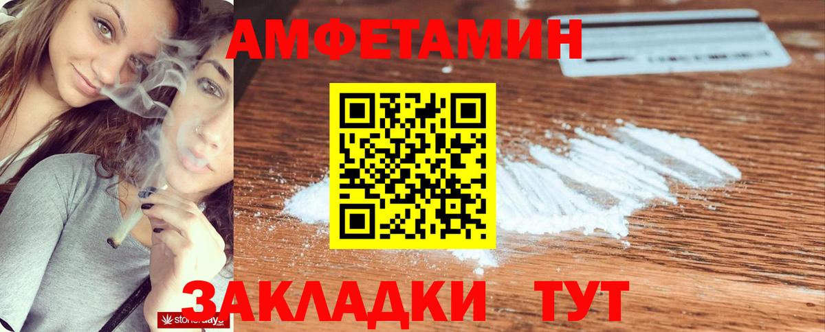 АМФ Premium  Вход с VPN  АМФ  Сыктывкар 