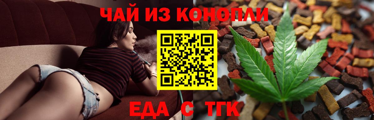 Canna-Cookies марихуана Сыктывкар