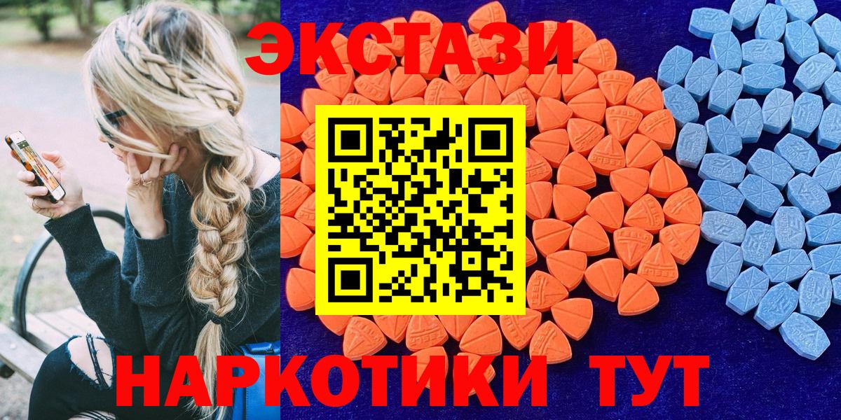 ЭКСТАЗИ бентли Сыктывкар