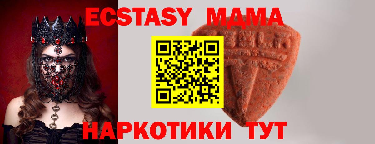 ЭКСТАЗИ VHQ  Вход с VPN  ЭКСТАЗИ TESLA  сколько стоит  Сыктывкар 