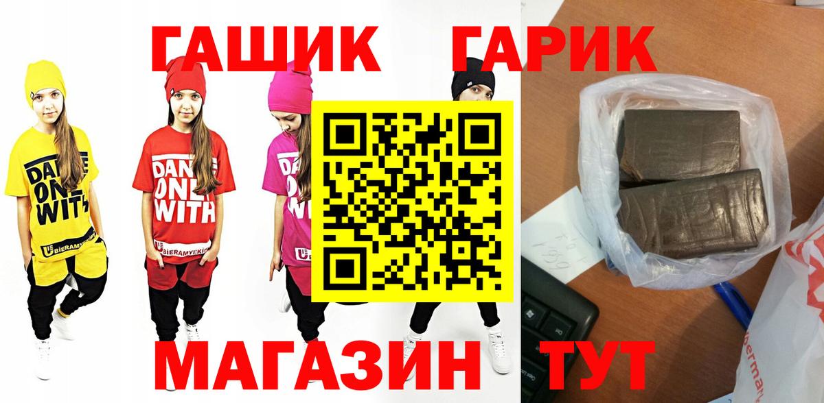 Гашиш  Вход с VPN  ГАШ Premium  Сыктывкар  Гашиш ice o lator 