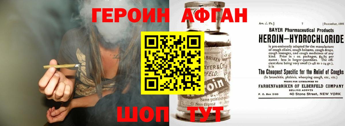 Героин герыч Сыктывкар