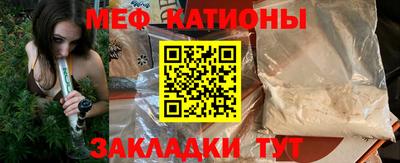 сатива Пугачёв