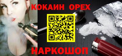 круглые Пушкино