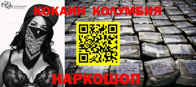 марки nbome Пыть-Ях