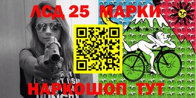 марки nbome Пыть-Ях