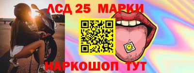 круглые Пушкино