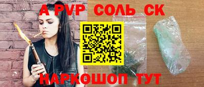 круглые Пушкино
