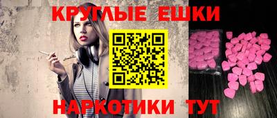 марки nbome Пыть-Ях