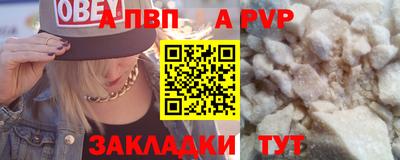 марки nbome Пыть-Ях