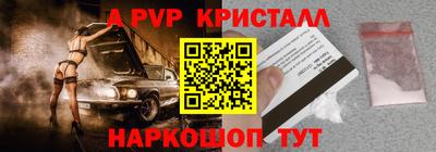 сатива Пугачёв