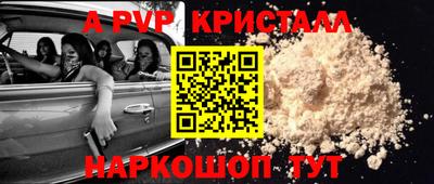 марки nbome Пыть-Ях