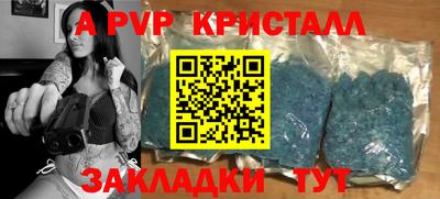 круглые Пушкино