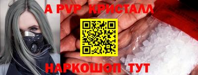 сатива Пугачёв