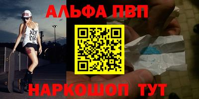 сатива Пугачёв