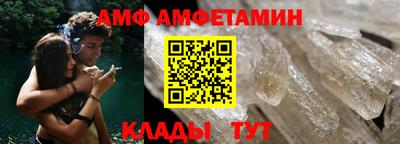 круглые Пушкино