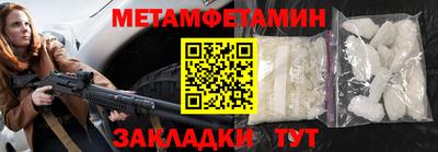 марки nbome Пыть-Ях