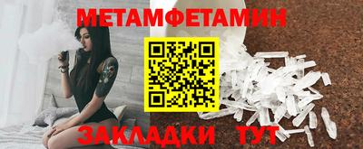 сатива Пугачёв