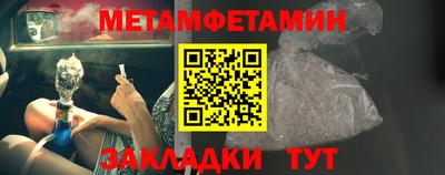 сатива Пугачёв
