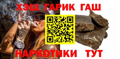 марки nbome Пыть-Ях