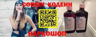марки nbome Пыть-Ях
