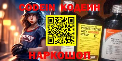 марки nbome Пыть-Ях
