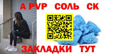 круглые Пушкино