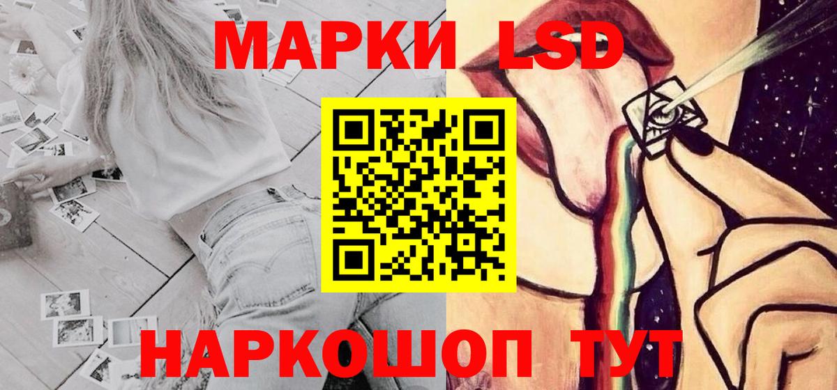 Сыктывкар  Лсд 25 экстази кислота  Вход с VPN  ЛСД экстази кислота 