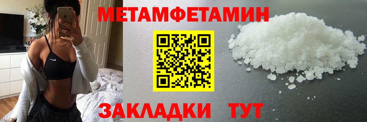 Первитин винт Сыктывкар