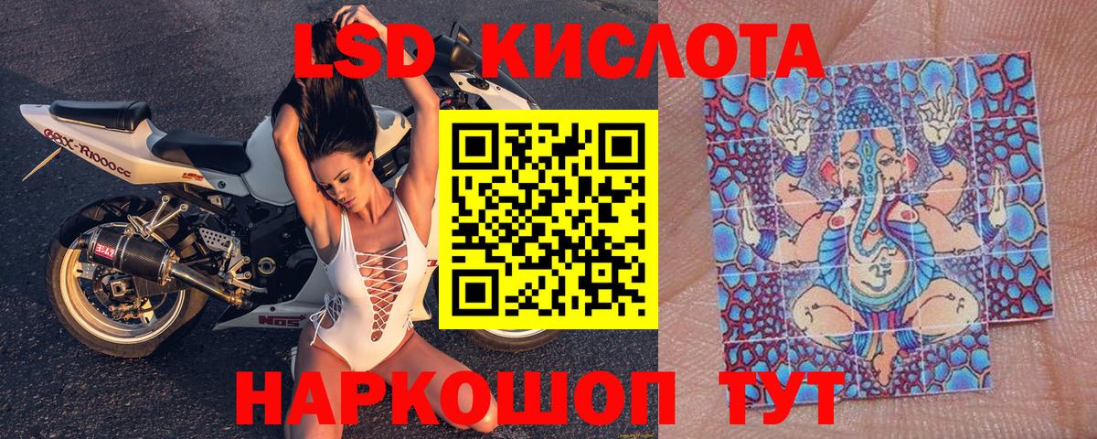 Марки 25I-NBOMe 1500мкг  Марки 25I-NBOMe 1500мкг  Вход с VPN  Сыктывкар 