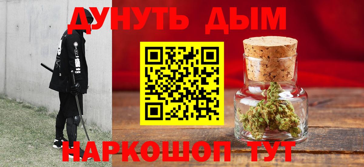 Канабис сатива Сыктывкар
