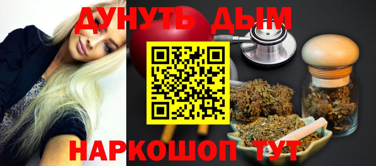 Шишки марихуана AK-47  Вход с VPN  Шишки марихуана LSD WEED  Сыктывкар  Конопля конопля 
